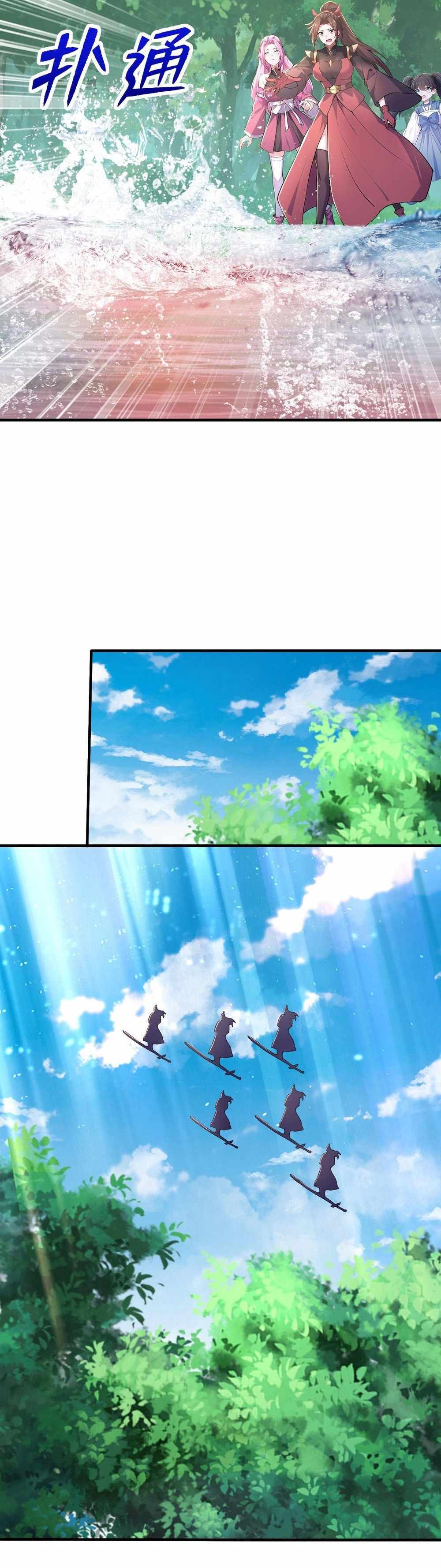 I Get Stronger Just by Lying down while My Apprentice Cultivates Chapter 62 17